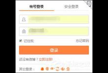 小编分享新浪微博如何设置水印位置