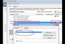 教你WinXP系统如何关闭135端口