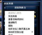 分享lol官方助手如何观战（LOL官方助手）