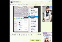 教你Win10系统下QQ传输文件卡住了怎么办
