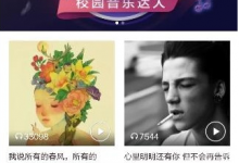 分享如何将啪啪音乐圈的音乐导入到本地