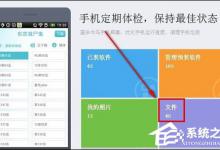 小编分享漫画岛漫画怎么复制到电脑中