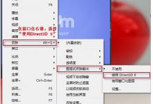 教你potplayer播放器如何使用