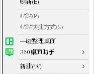 小编教你Win10显示器输入不支持怎么办（win10显示器输入不支持怎么调回来）