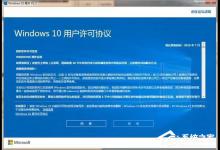 小编教你Win10系统卸载易升软件的两种可行方法