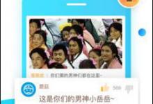 我来教你补刀小视频APP怎么进行刷赞