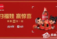 我来分享2018支付宝福娃红包怎么领