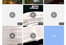 小编分享微痕迹APP怎么转发语音