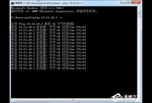 分享Win7提示“无法访问您可能没有权限使用网络资源”如何解决