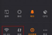 我来分享淘WiFi怎么使用（电脑怎么使用WIFI）