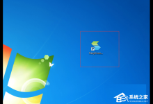 分享EasyConnect怎样连接服务端（easyconnect连接不到服务端怎么解决）