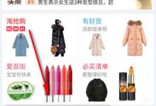 教你点题成金怎么玩