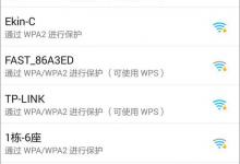 我来分享手机无线网络连接不上怎么办