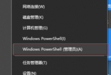小编教你win10系统如何安装（win10系统如何安装打印机）