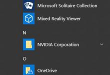 教你Win10怎么在桌面添加备忘录（win10怎么设置桌面备忘录）