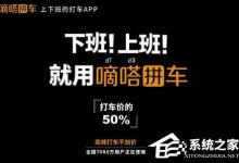 小编分享嘀嗒出行怎么提现