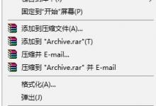 我来分享Win10打开U盘弹出“系统资源不足无法完成请求的服务”怎么办