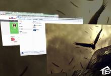 我来分享Aero特效怎么开启（如何开启Aero特效）