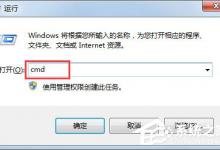 分享Win7怎么看内存条频率（win7怎么看内存条频率数量）