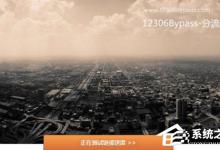 我来教你12306分流抢票如何用（12306分流抢票app下载）