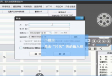 我来分享如何用爱剪辑给视频添加爱心特效