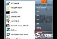 小编教你IE8怎么设置阻止弹窗级别（手机如何设置阻止弹窗广告）
