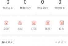 小编教你转转怎么屏蔽戳一下