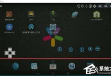 我来教你逍遥安卓模拟器怎样用手柄