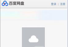 小编分享如何屏蔽IOS系统更新