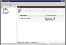 小编教你腾讯云安装iis的教程（服务器安装iis教程）