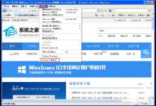我来分享WinXP网页图片不能显示的解决方法