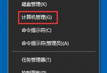 我来分享Win10输入法切换不了怎么办（win10输入法怎么切换美式键盘）