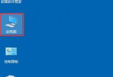 我来教你Win10系统以太网没有有效的ip配置怎么解决