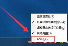 小编分享Win7系统怎么删除输入法（win7系统怎么找输入法）