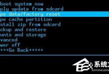 我来分享安卓手机怎么格式化