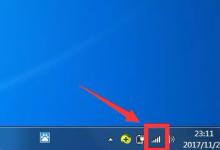 小编教你Win7两台电脑怎么共享文件