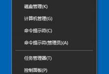 小编教你Win10怎么禁用光驱（win10禁用光驱弹出）
