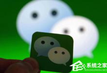 我来分享微信朋友圈如何保存到草稿箱