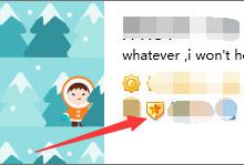 分享qq等级达人图标怎么点亮（qq等级达人图标为什么点不亮）