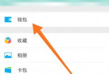 我来分享微信第三方服务美团外卖