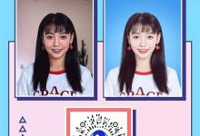 分享微信小程序美老师证件照