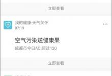 教你支付宝花呗额度怎么提升