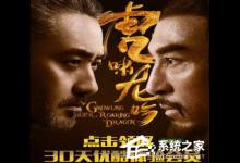 小编分享2018优酷黄金会员免费领取的方法