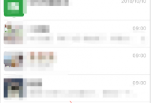 我来分享怎么用微信刷码乘车并查看乘车记录