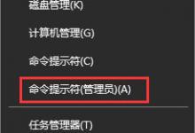 小编教你Win10登录不上dota2提示“无法与任何服务器建立连接”怎么办