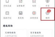 分享百度钱包怎么领取绿洲邀请码