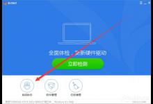 我来教你Win7系统msvcp120.dll丢失怎样修复