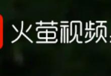我来教你Win10使用火萤视频桌面没声音怎么解决