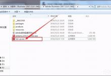 我来分享如何安装AI软件（如何安装ai软件下载）