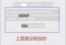 小编分享微信怎么查看单向好友